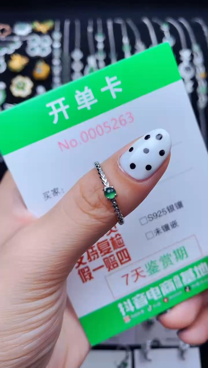 银S925镶嵌戒指翡翠5263