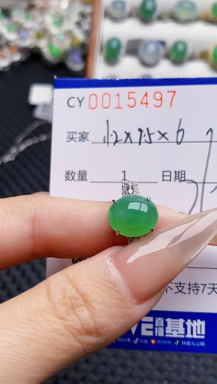 银S925镶嵌戒指翡翠5497