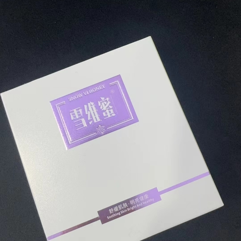 小紫瓶焕颜靓肤原生液