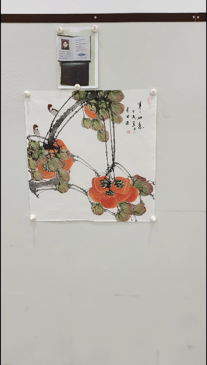 书法李贵田 事事如意  4平尺