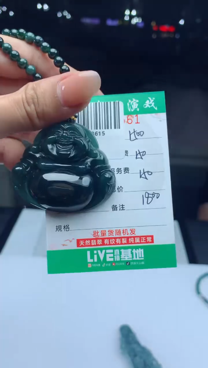 未镶嵌定制翡翠天然A货翡翠多样性发其一