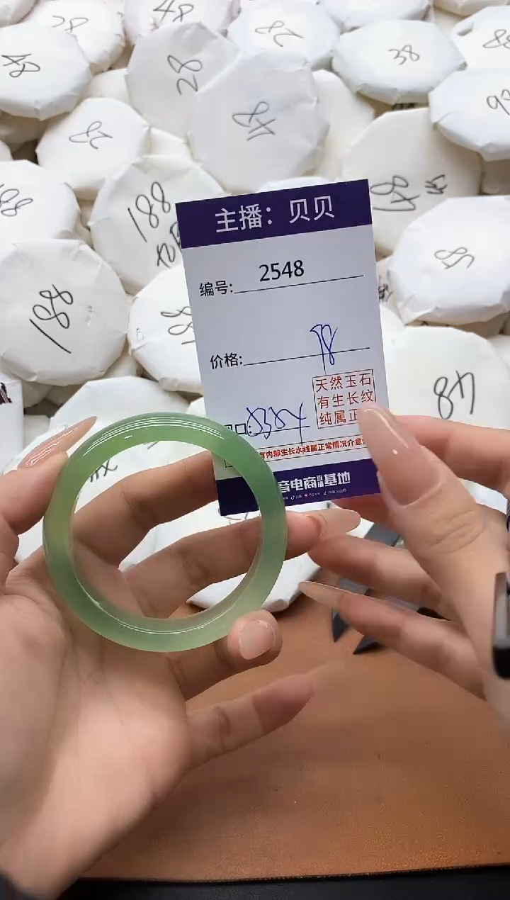 【闪购商品】玛瑙/玉髓手镯未镶嵌2548