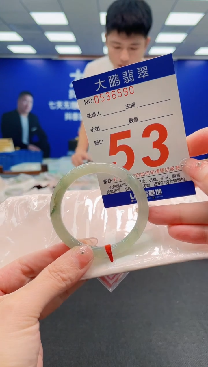翡翠手镯未镶嵌AAAAAAAAAAAAAAAAAA