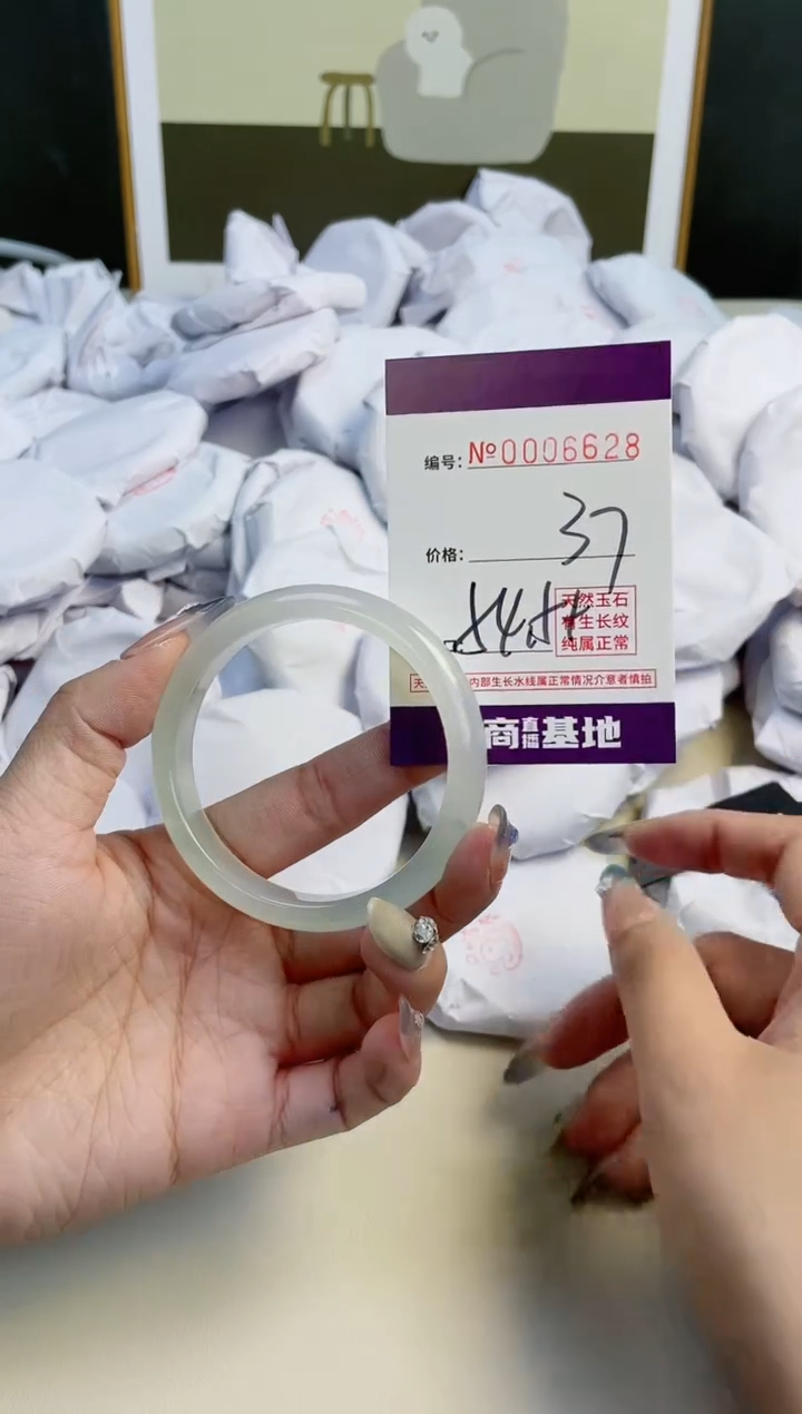 【闪购商品】玛瑙/玉髓手镯未镶嵌6628