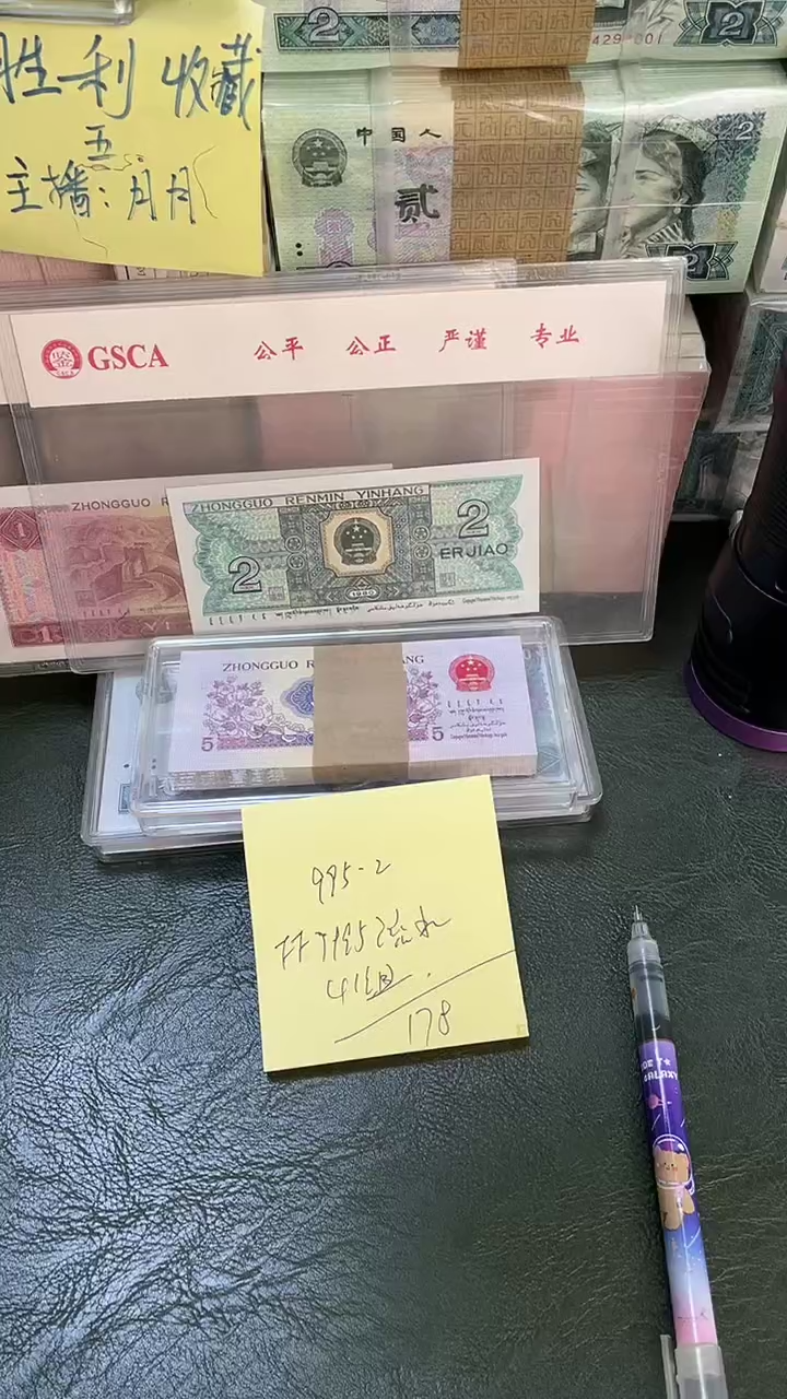 995 FF冠 天王冠 标十41