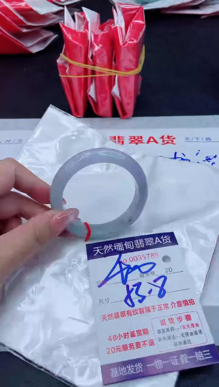 翡翠手镯未镶嵌400.0000