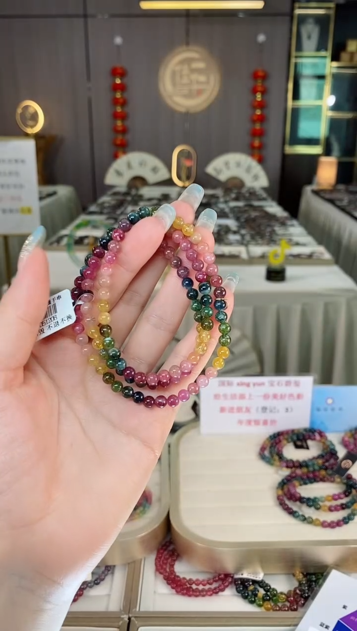 未镶嵌老矿碧玺彩虹三圈手串5mm+碧玺多样性发货一条mz