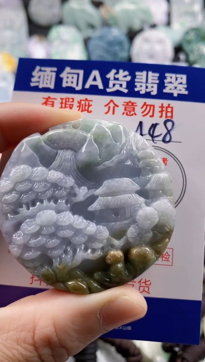【闪购商品】翡翠吊坠(不含链)未镶嵌1