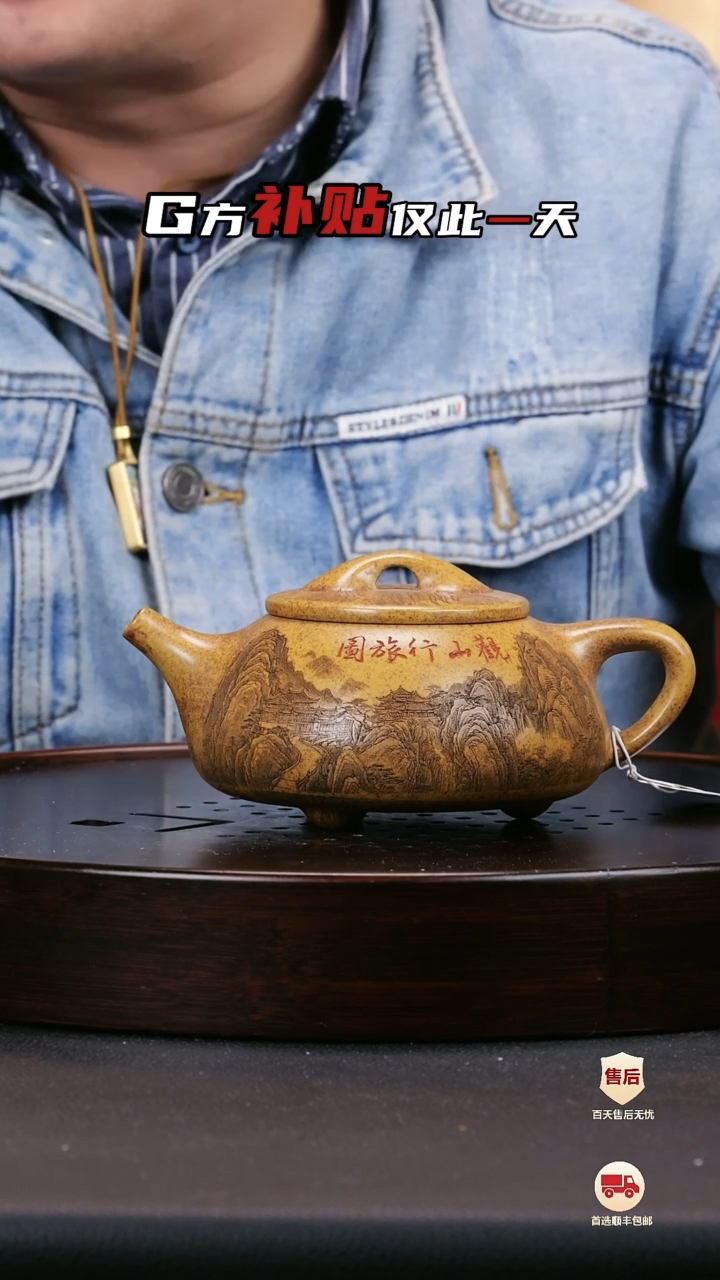 紫砂茶壶紫砂茶壶31