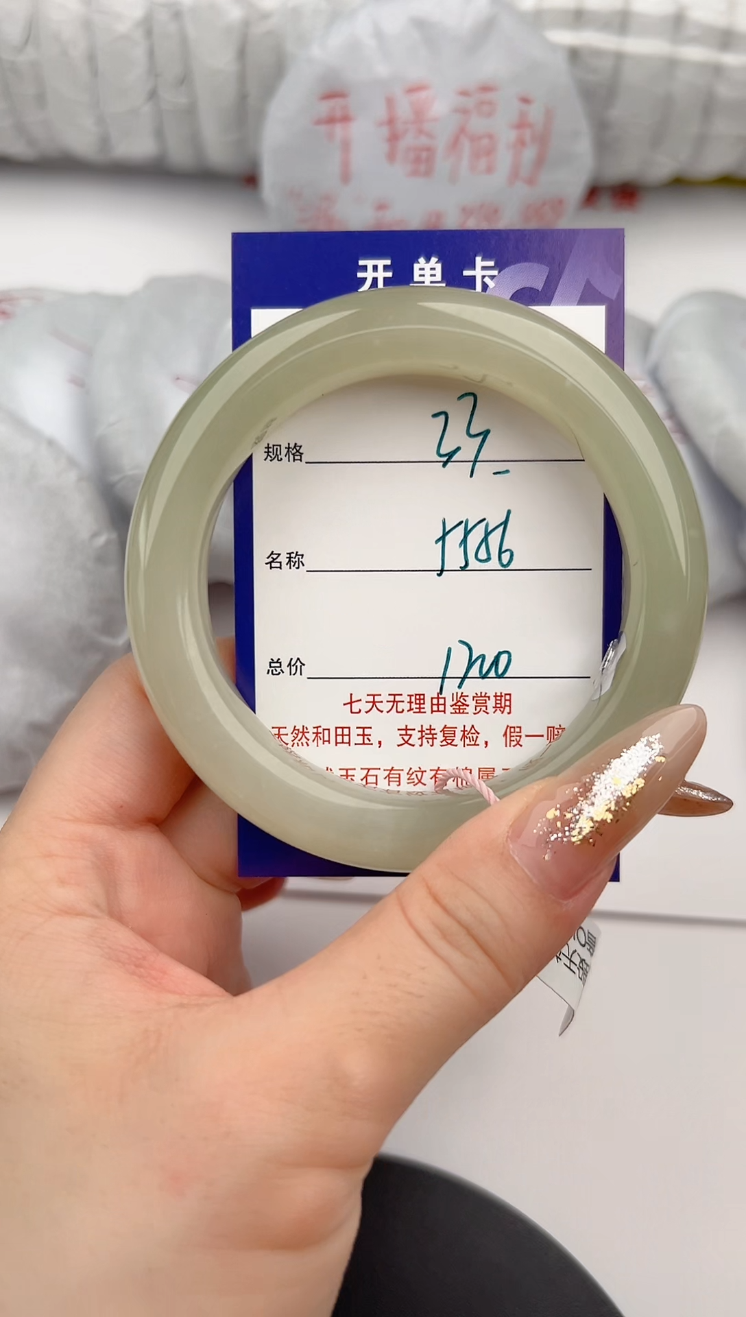 【闪购商品】和田玉手镯未镶嵌33颜色微差无瑕疵