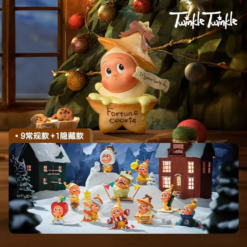 【拆盒】星星人来自星星的礼物系列手办潮玩盲盒