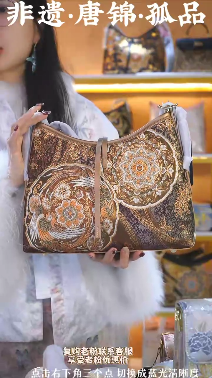【闪购商品】织绣（74号）真丝织锦凯瑞包 金棕凤凰宝相花