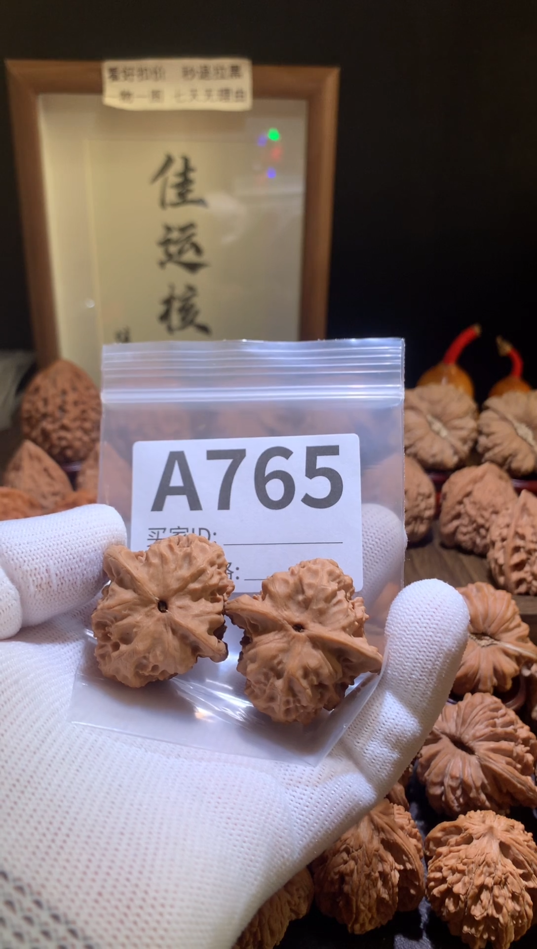 把件文玩核桃鱼*野狼37尺打底影响二次销售不退不换