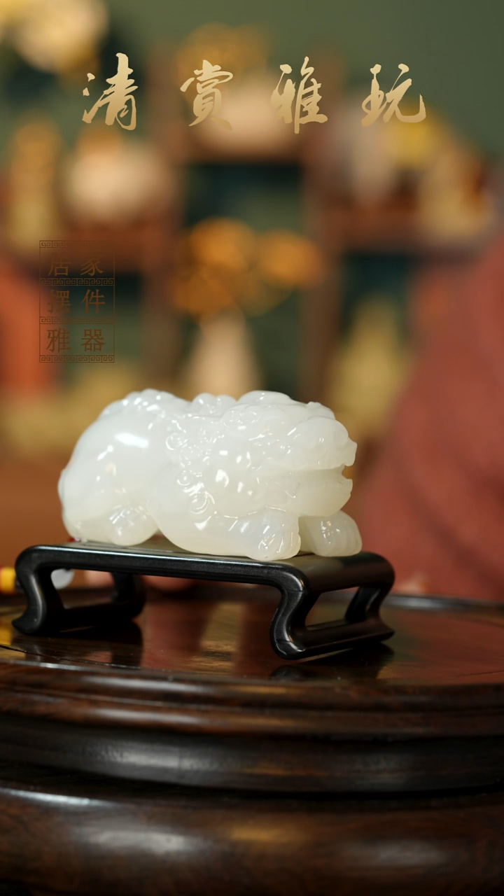 玉《纳福貔貅》摆件
