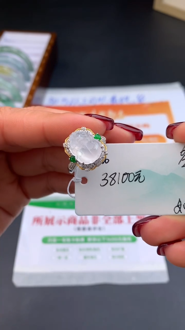 【闪购商品】翡翠戒指未镶嵌闪购