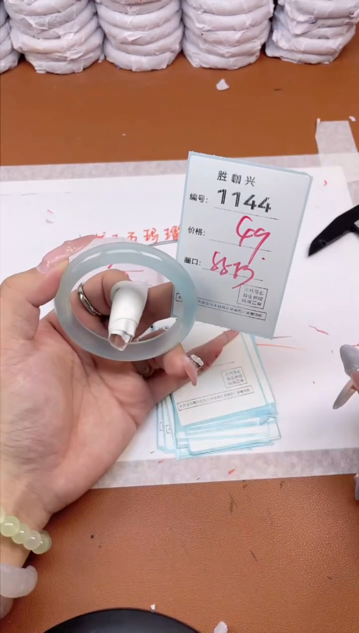 【闪购商品】玛瑙/玉髓手镯未镶嵌1144