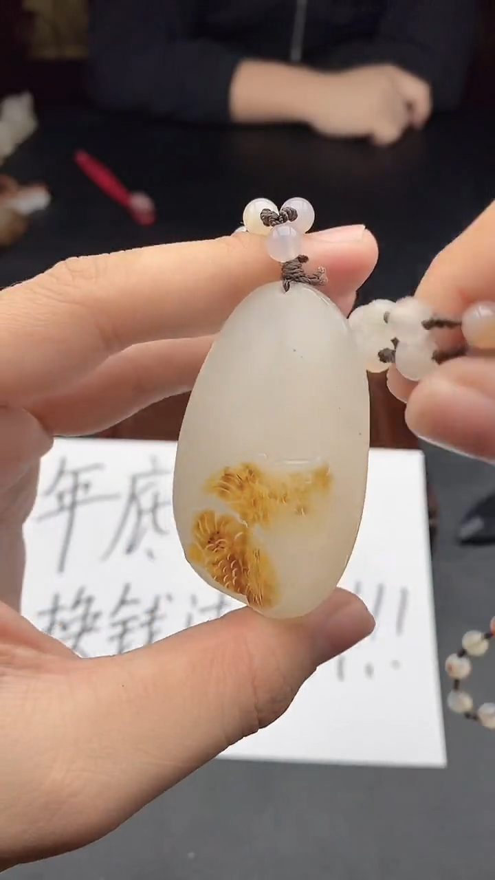 【闪购商品】玛瑙/玉髓颈饰未镶嵌1