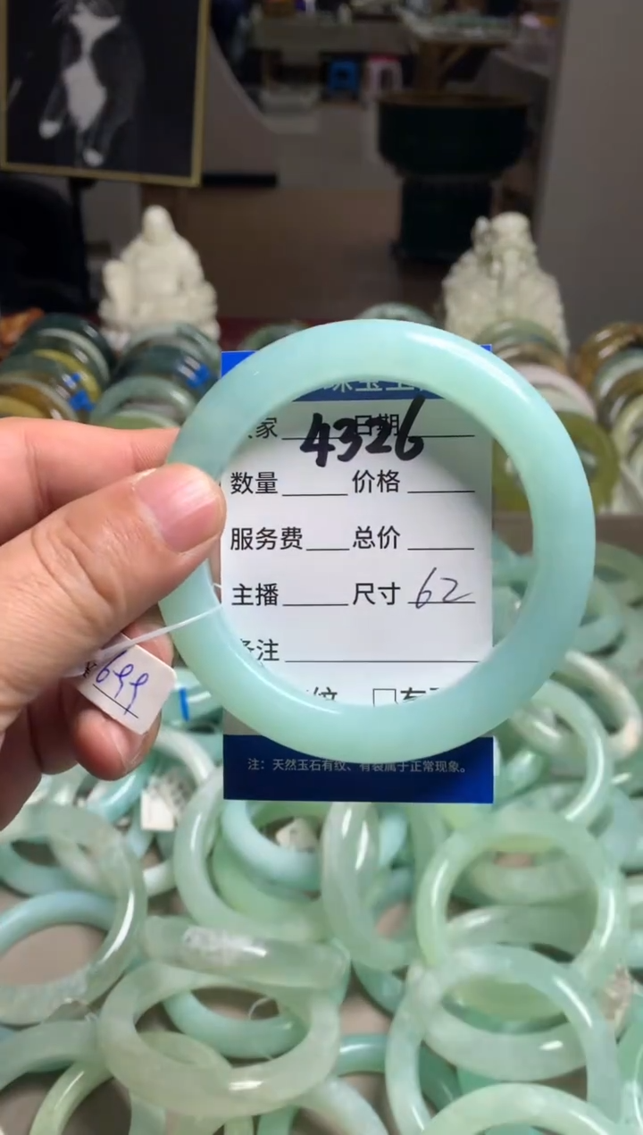 【闪购商品】蛇纹石玉手镯未镶嵌4326