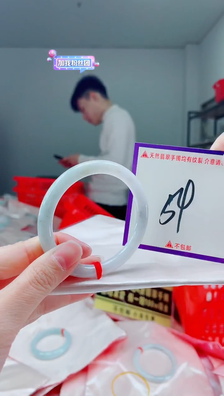 未镶嵌手镯翡翠我1