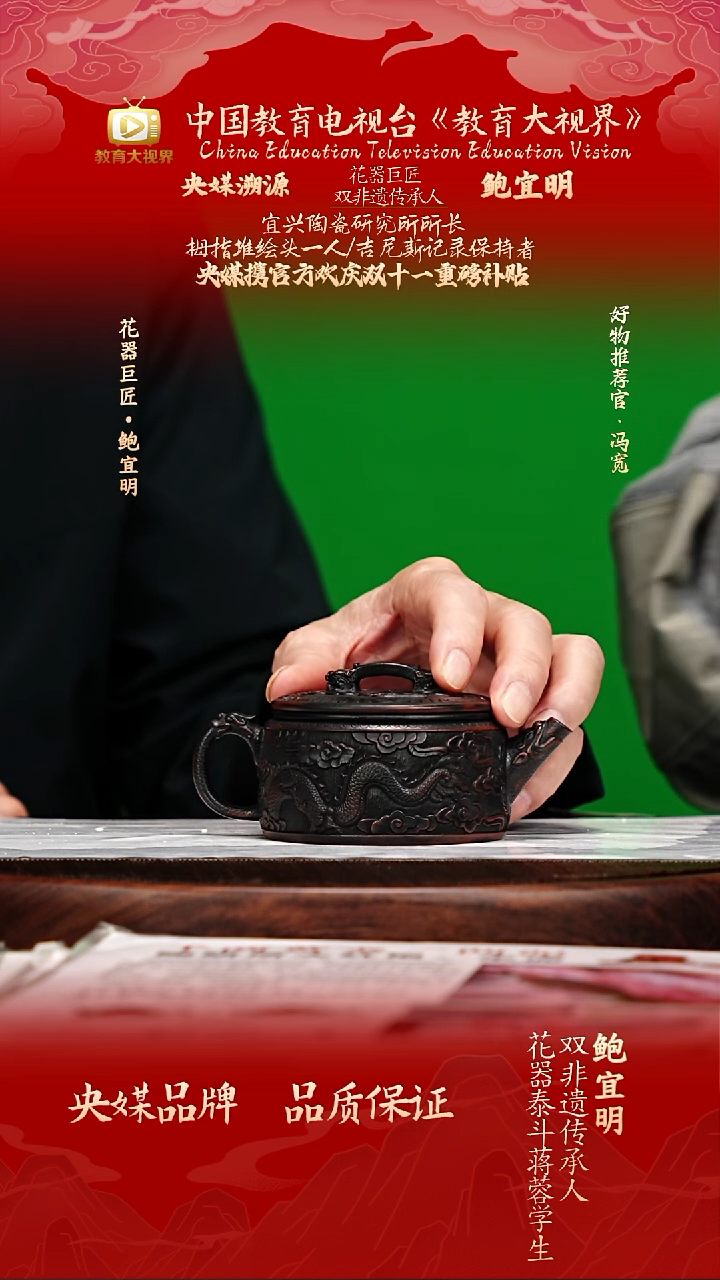 宜兴原矿高端紫砂大红袍红木烧220cc