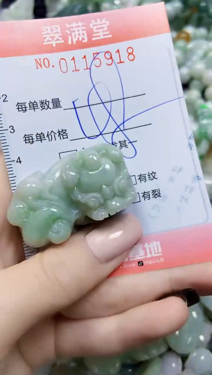 【闪购商品】翡翠颈饰未镶嵌闪购0115918