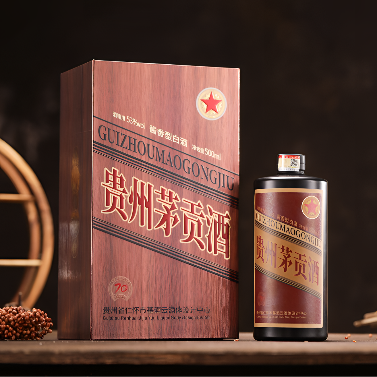 赖恭贵州茅贡70周年纪念酒 高品质酱香型白酒53%Vol500ml*1瓶