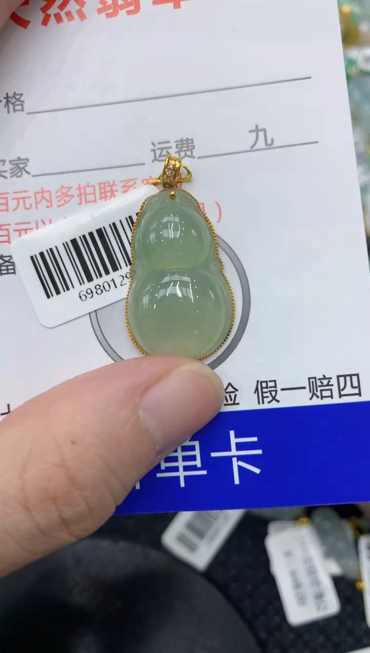 【闪购商品】翡翠颈饰18K金镶嵌111111111111
