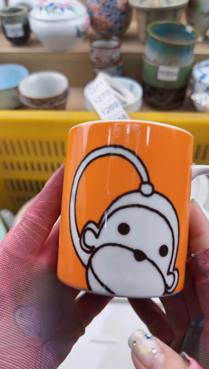 260回流瓷器，默认微瑕，18包邮