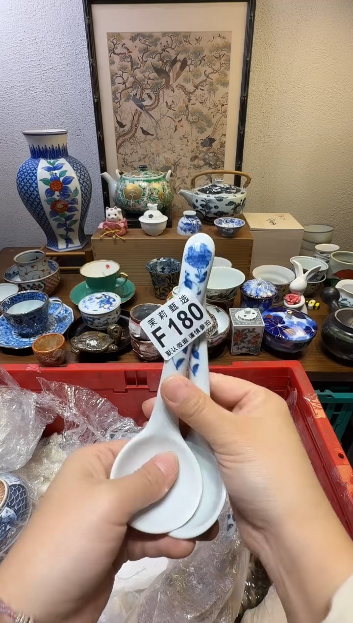瓷片秋**痕茉莉甄选一号商品180