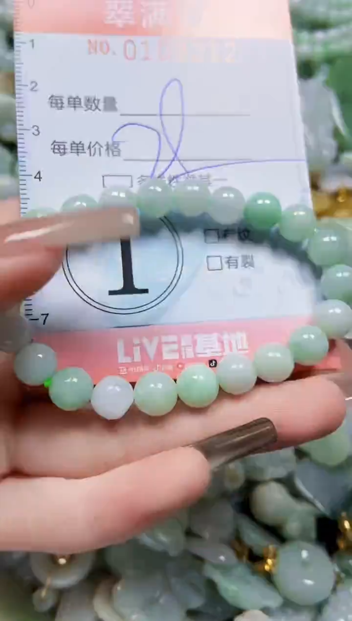 【闪购商品】翡翠颈饰未镶嵌闪购0108212