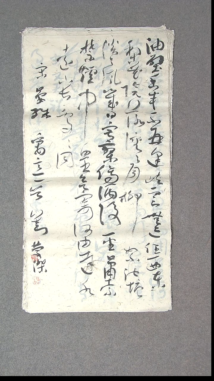 书法刘庆杰  河北 100*50尺寸