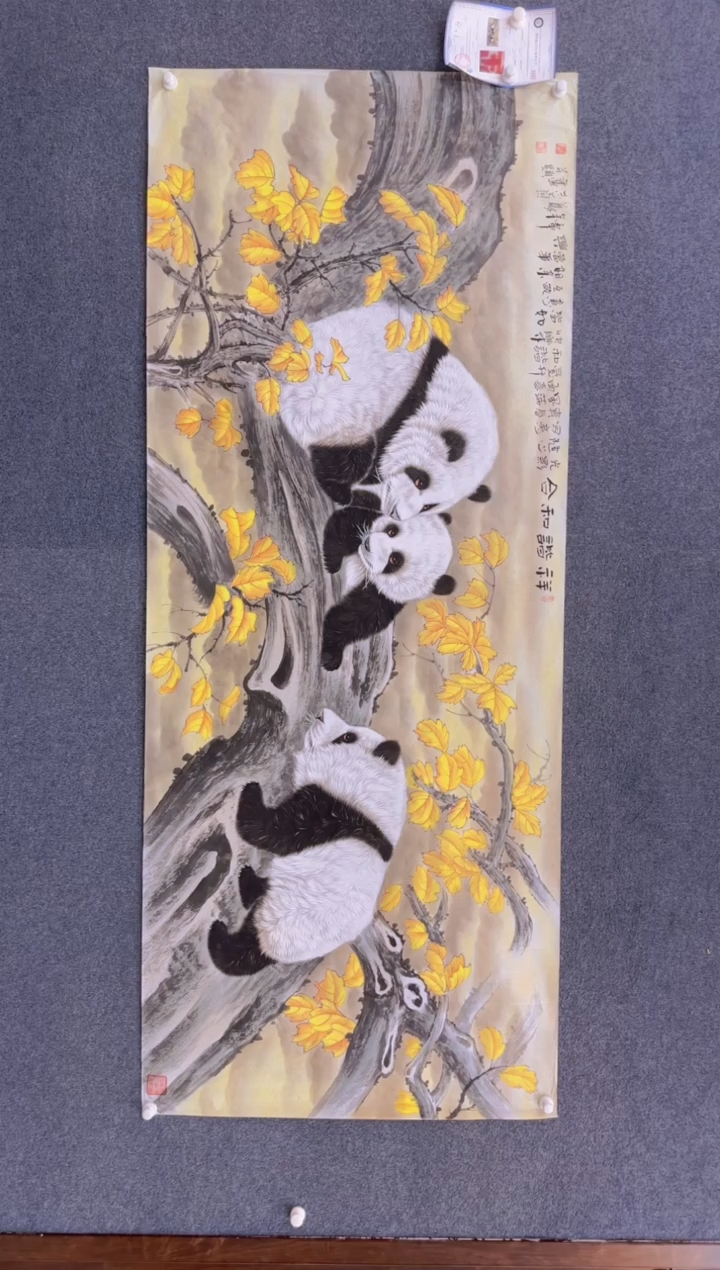 【闪购商品】国画2.19-郑志宗-八尺动物-21