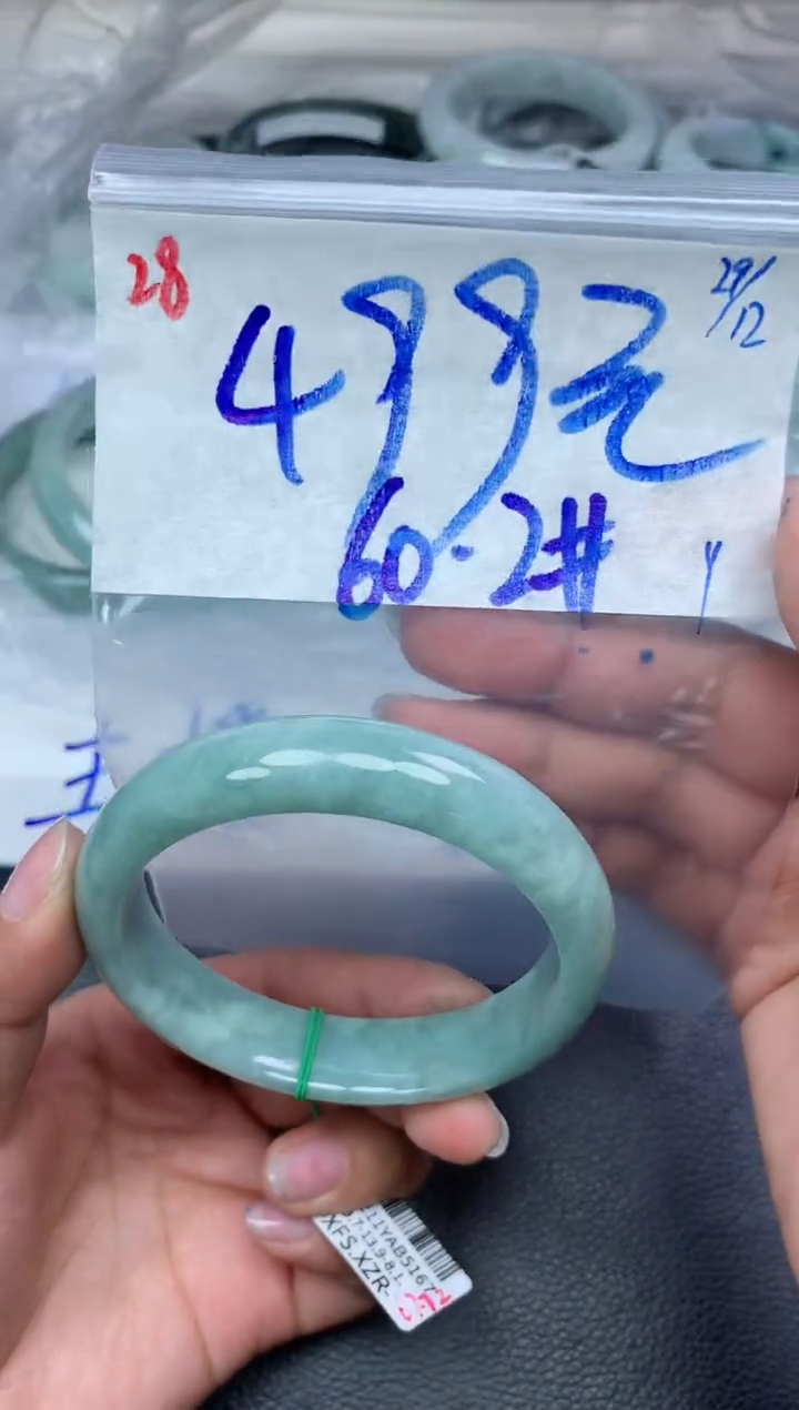 未镶嵌定制翡翠28毛货需精细抛光手镯拍一发一