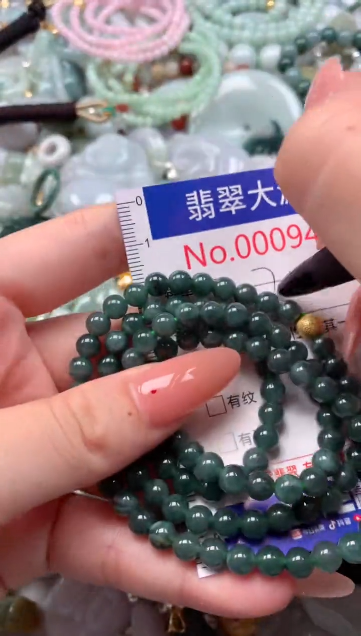 翡翠未镶嵌吊坠(不含链)9432