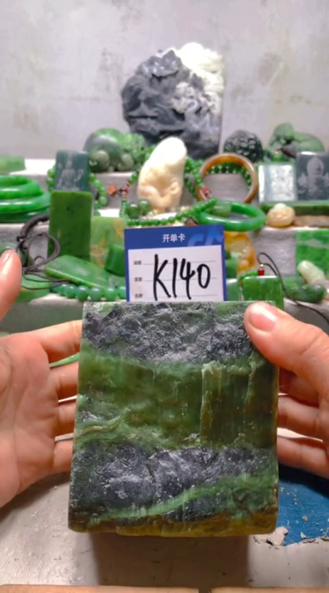 【闪购商品】和田玉挂件未镶嵌1