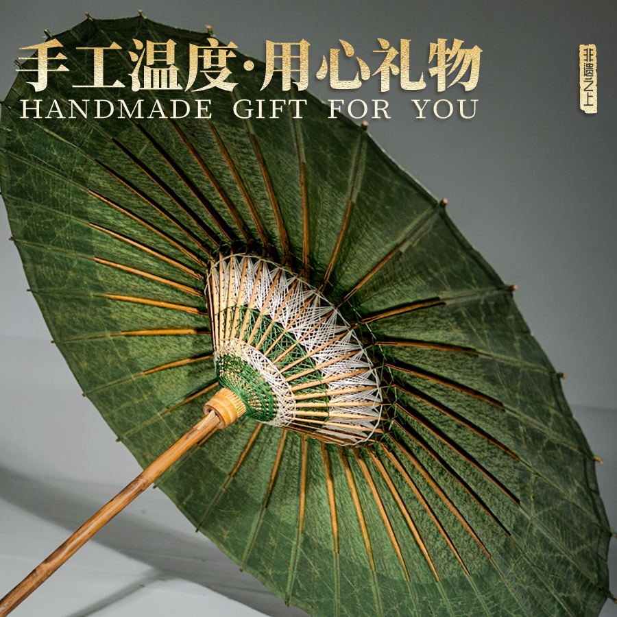 螺青绿传统古法油纸伞防雨防晒中国风油纸伞