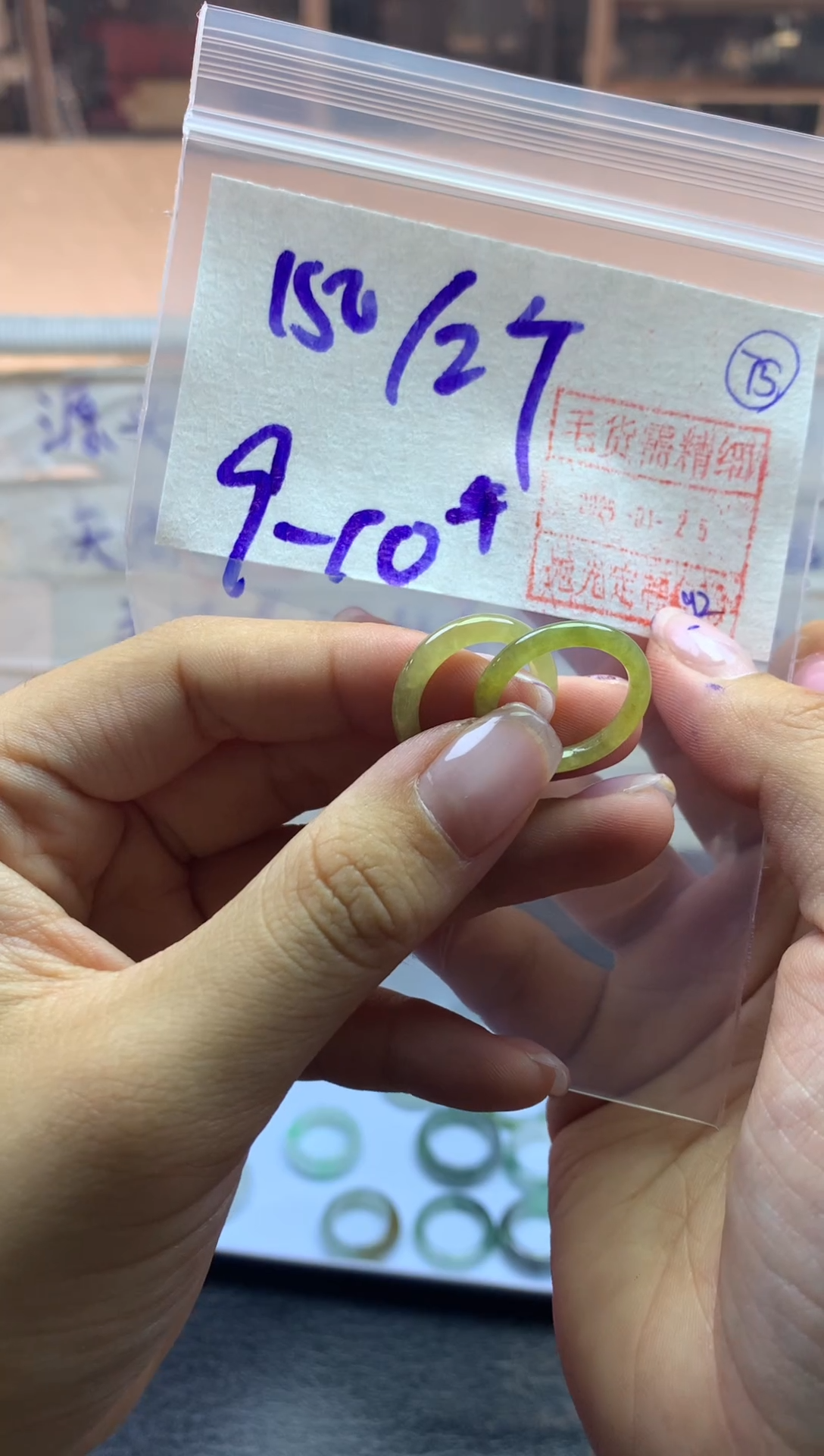 【闪购商品】定制翡翠未镶嵌戒圈2个150元毛货需精抛光发