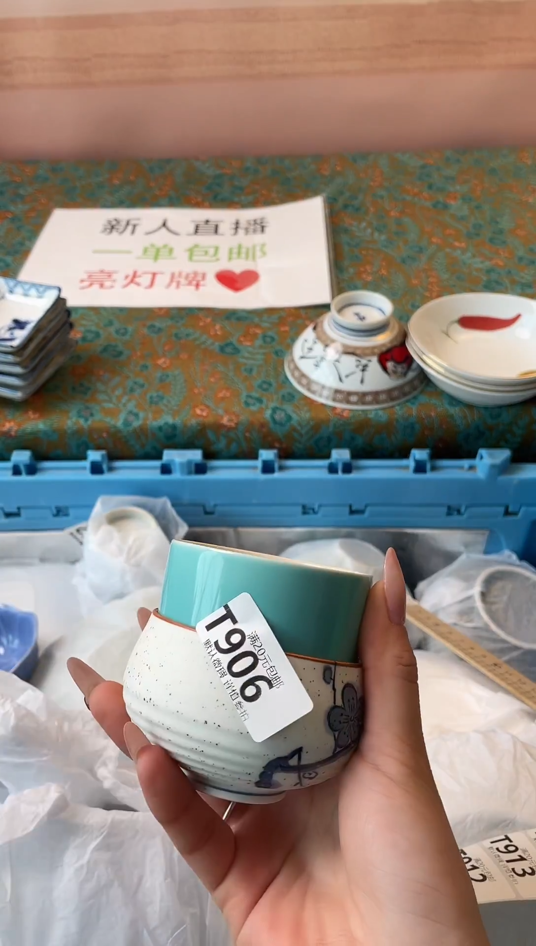 瓷片香**茶瓷器瓷器T906