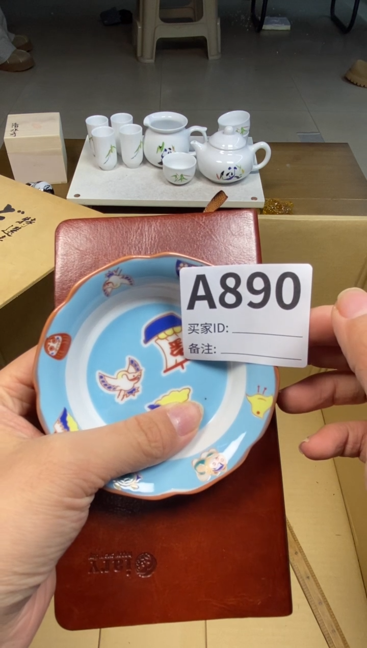 【闪购商品】瓷器瓷器瓷器瓷器