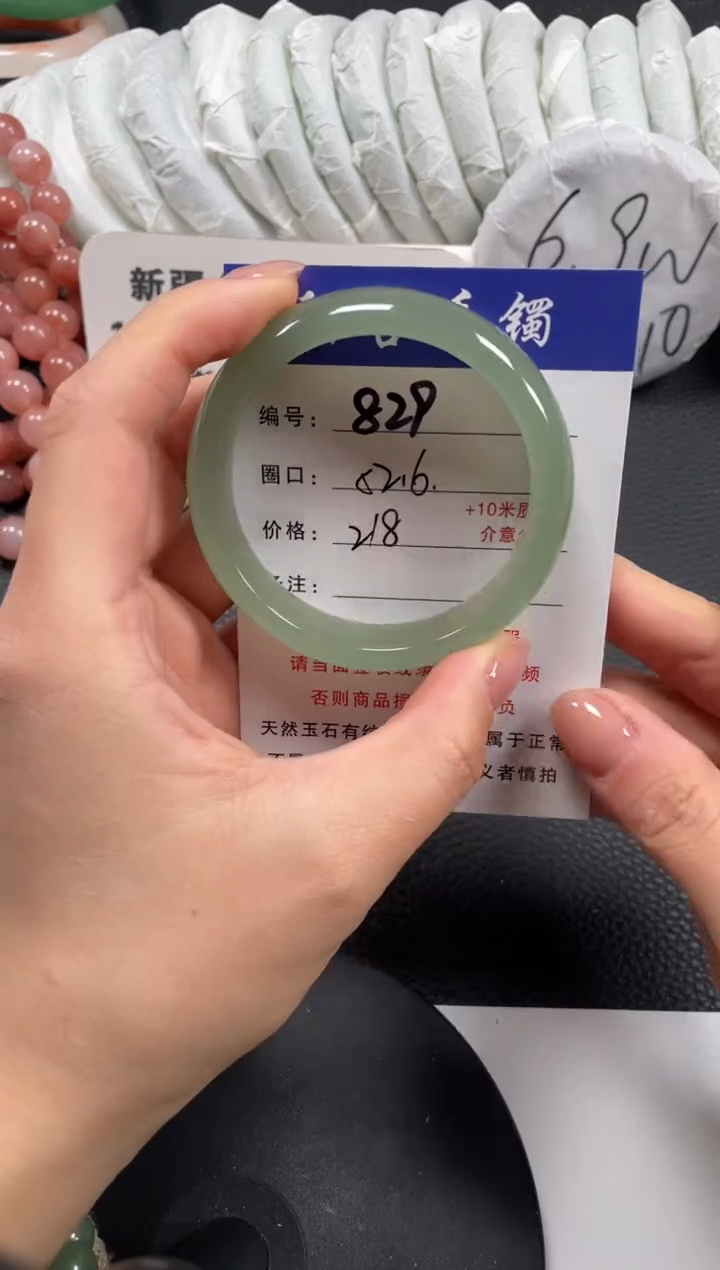 【闪购商品】石英质玉手镯未镶嵌52.6