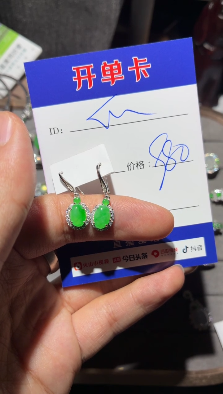 颈饰银S925镶嵌翡翠快*瓜快乐瓜