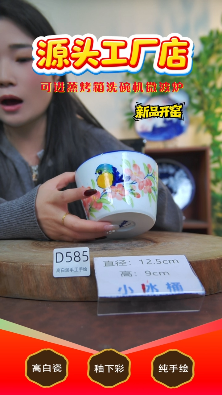 摆件白泥景德镇手工手绘陶瓷【食品级】585
