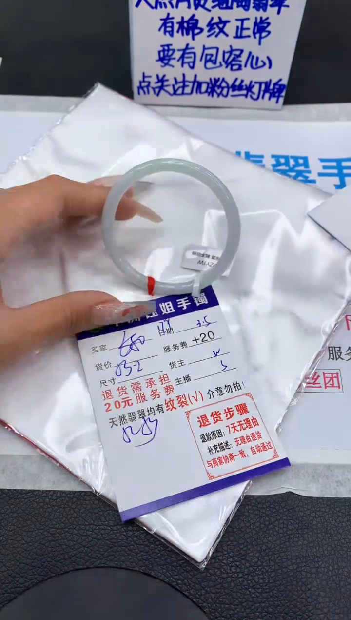 【闪购商品】翡翠手镯未镶嵌11111111111