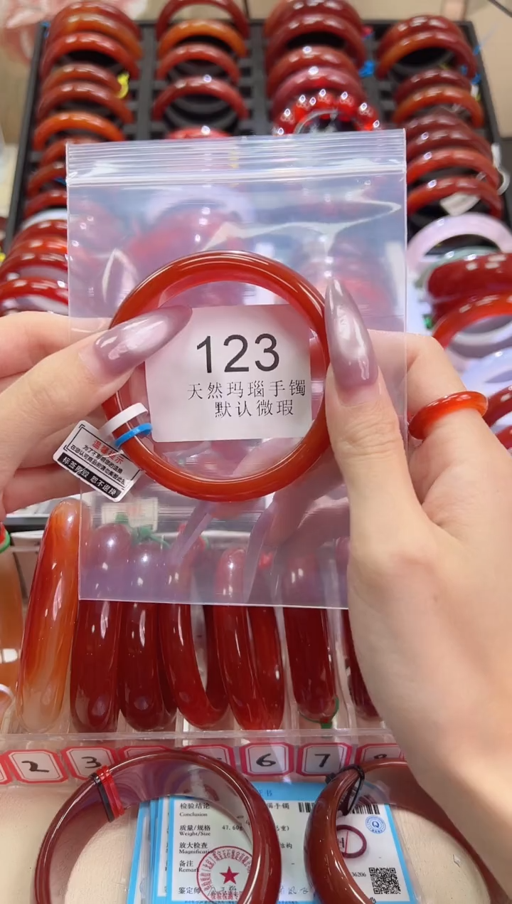 手镯玛瑙/玉髓未镶嵌58圈口*B123