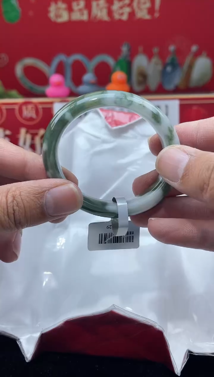 【闪购商品】翡翠手镯（贵妃镯）未镶嵌手镯22