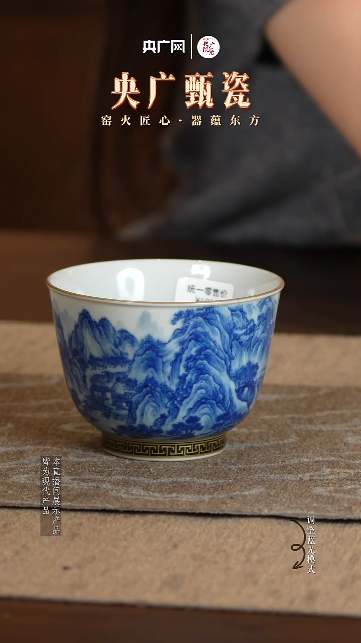 【央广甄瓷】元煦窑26