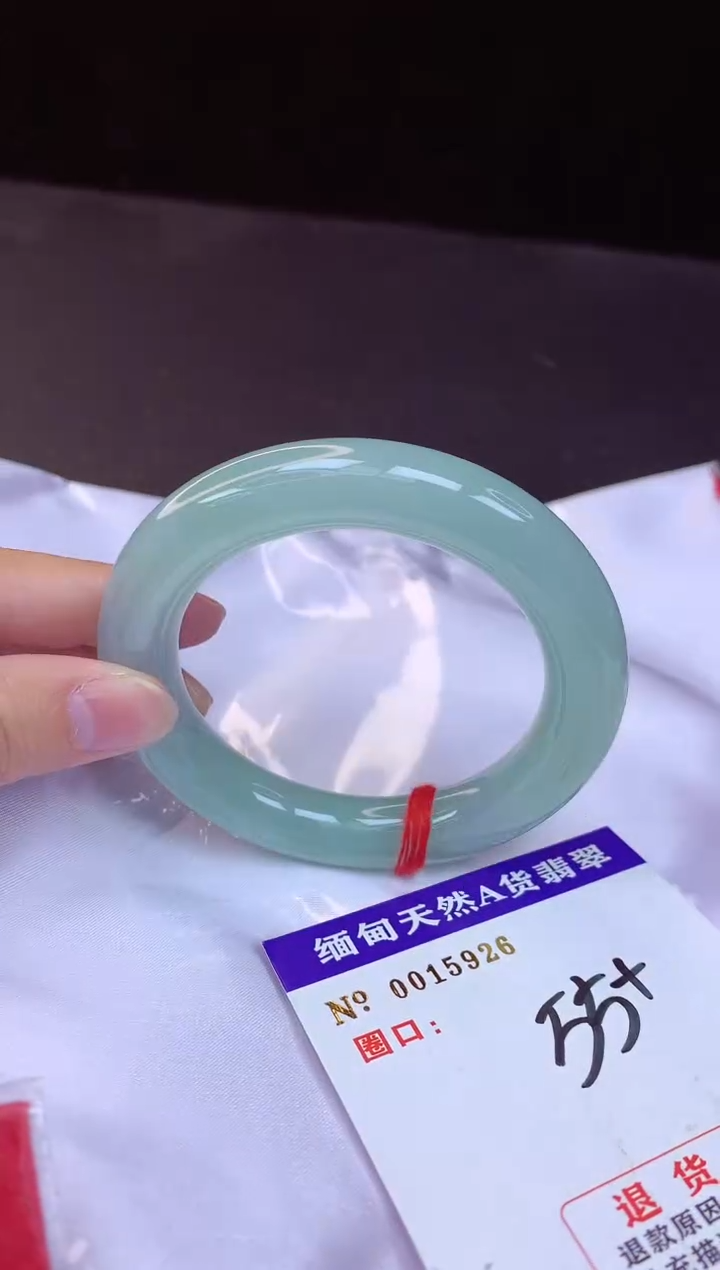 【闪购商品】翡翠手镯未镶嵌55+             