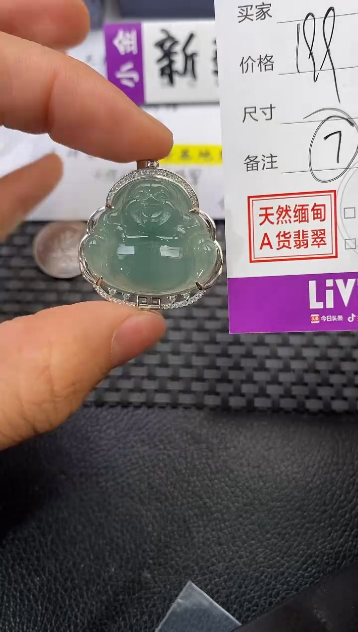 颈饰银S925镶嵌翡翠琼*挂件