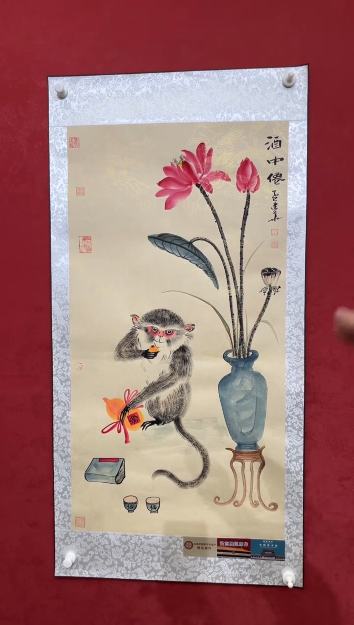 国画老师创作作品 121