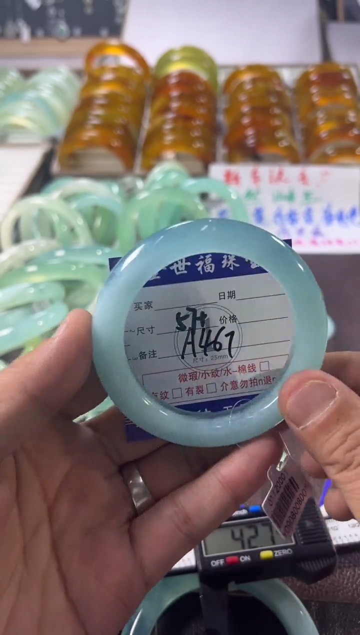 未镶嵌蛇纹石玉手镯1